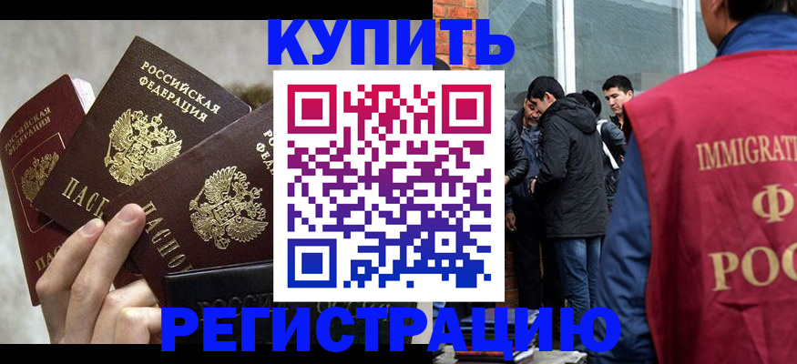 пропишу в квартире в Сургуте