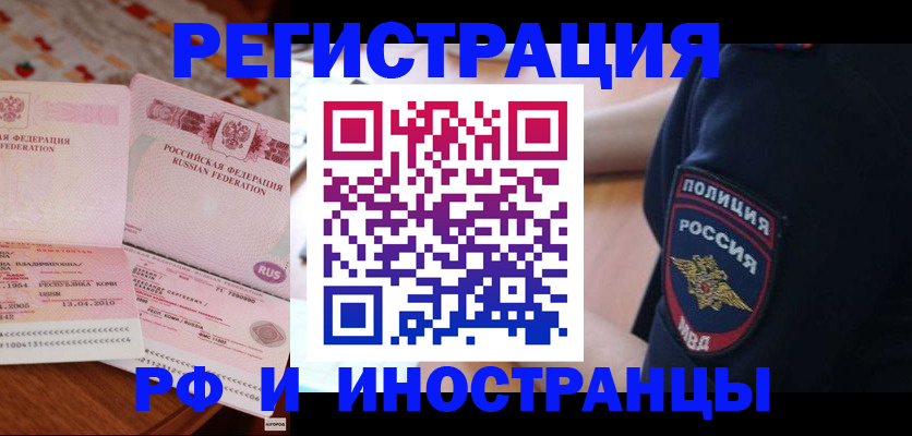 пропишу в квартире в Сургуте